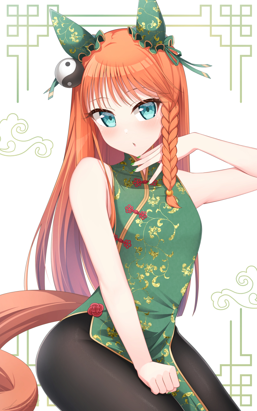 Silence Suzuka (Umamusume) Rule 34 Image