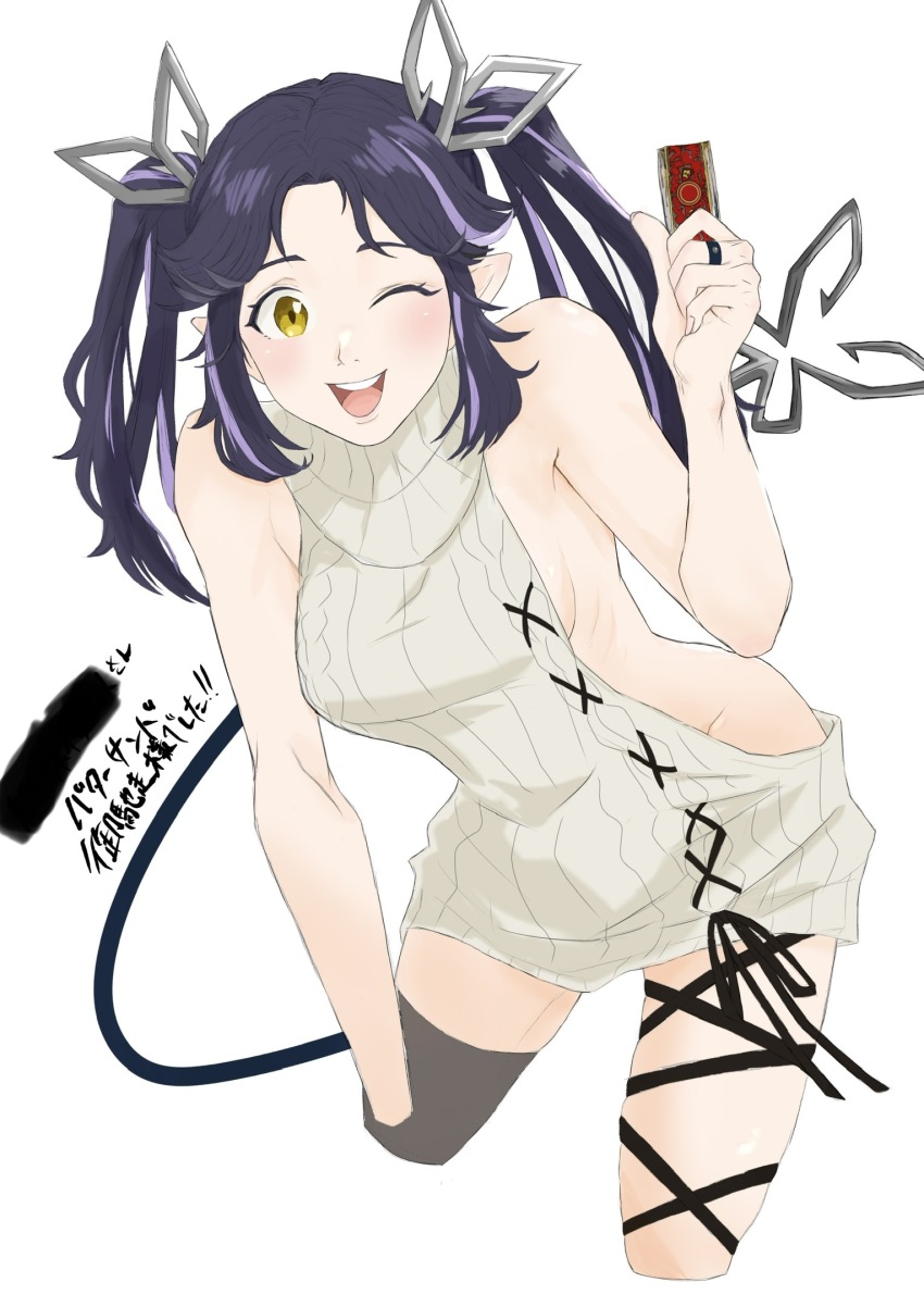 Nanashi Inc. Rule 34 Image