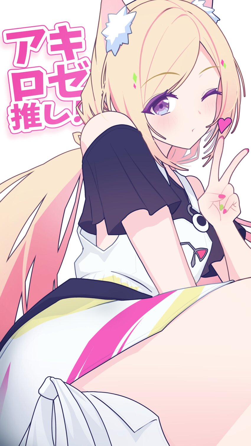 Aki Rosenthal (Hololive) Rule 34 Image