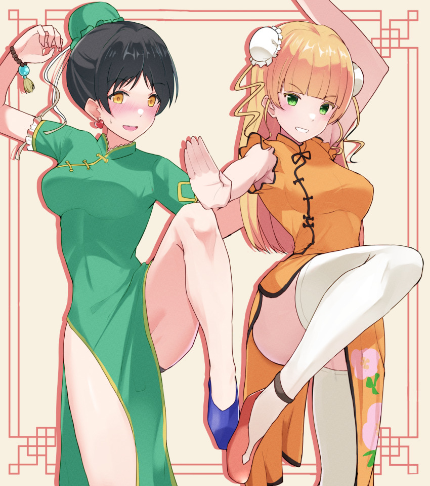 Hazuki Ren (Love Live!) Rule 34 Image