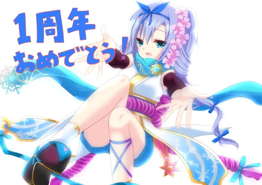 Tenka Hyakken Rule 34 Image