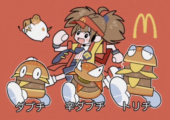 Imadake Dabuchi Tabemi (Mcdonald'S) Rule 34 Image