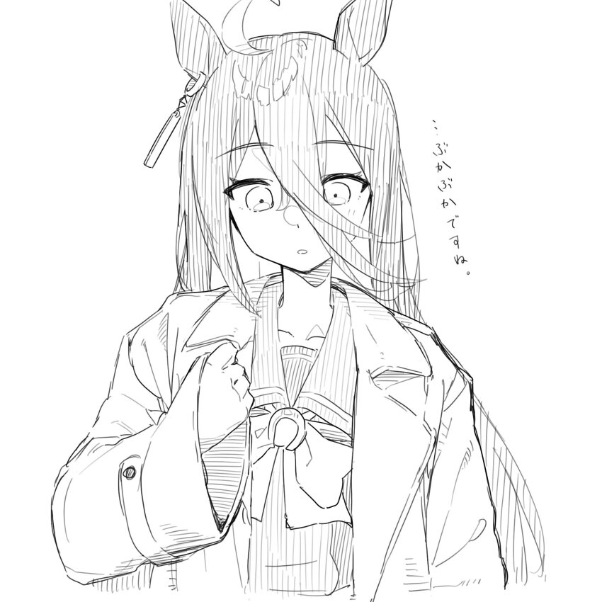 Manhattan Cafe (Umamusume) Rule 34 Image
