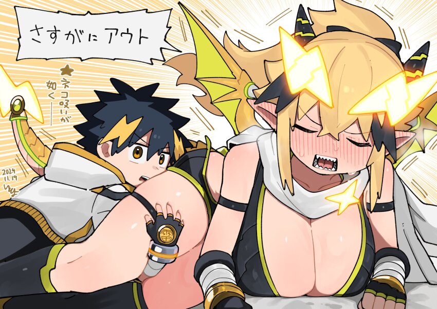 San-Chan (Original) Rule 34 Image