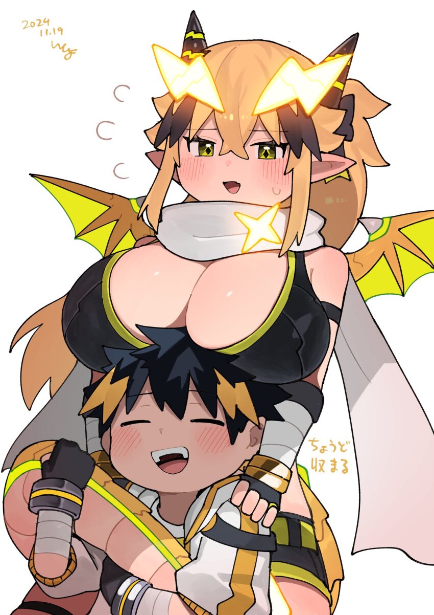 San-Chan (Original) Rule 34 Image