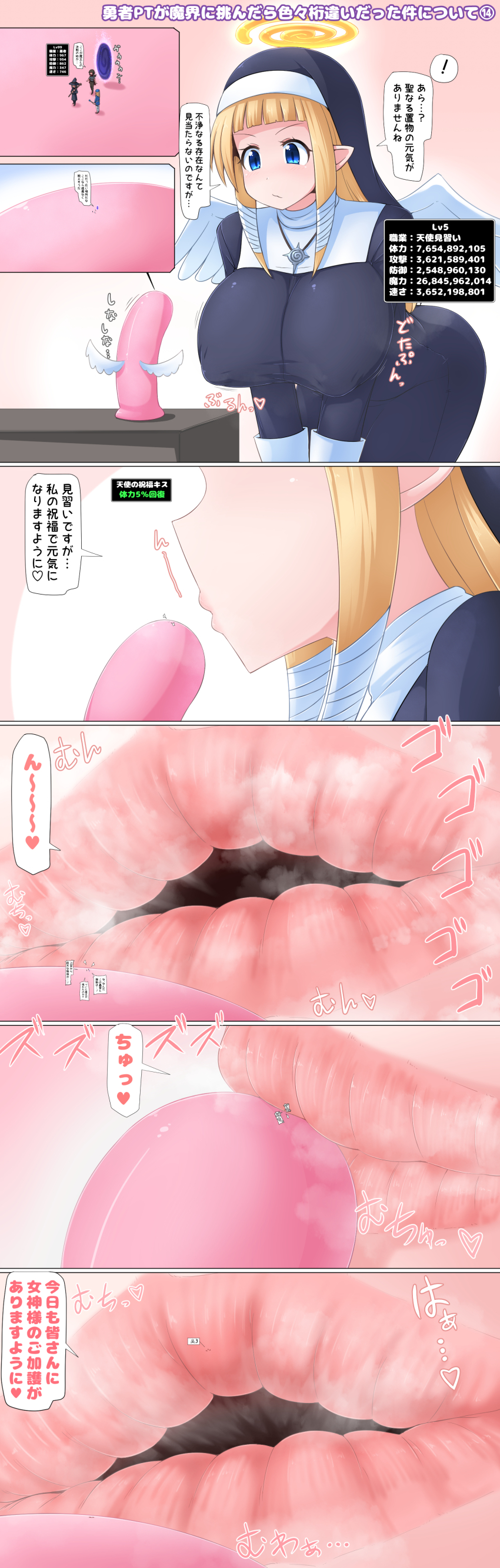 Original Rule 34 Image