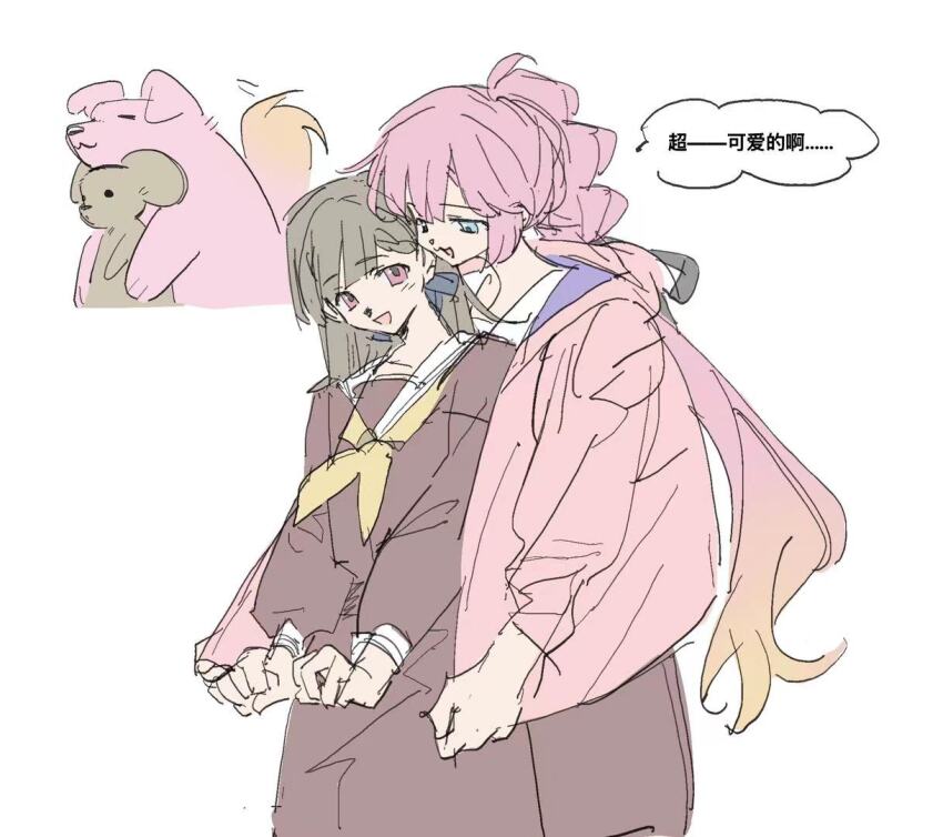 Anyoji Hime (Link! Like! Love Live!) Rule 34 Image