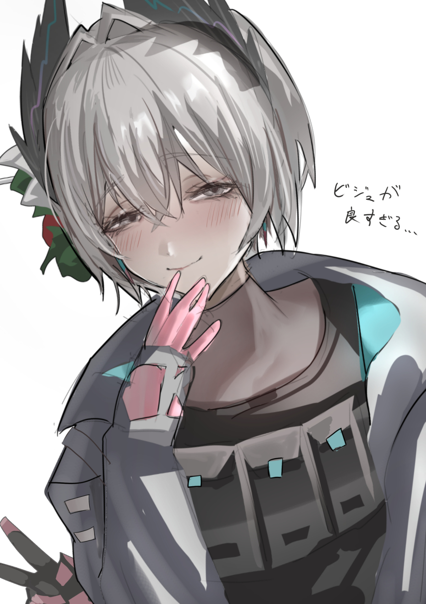 Raidian (Arknights) Rule 34 Image