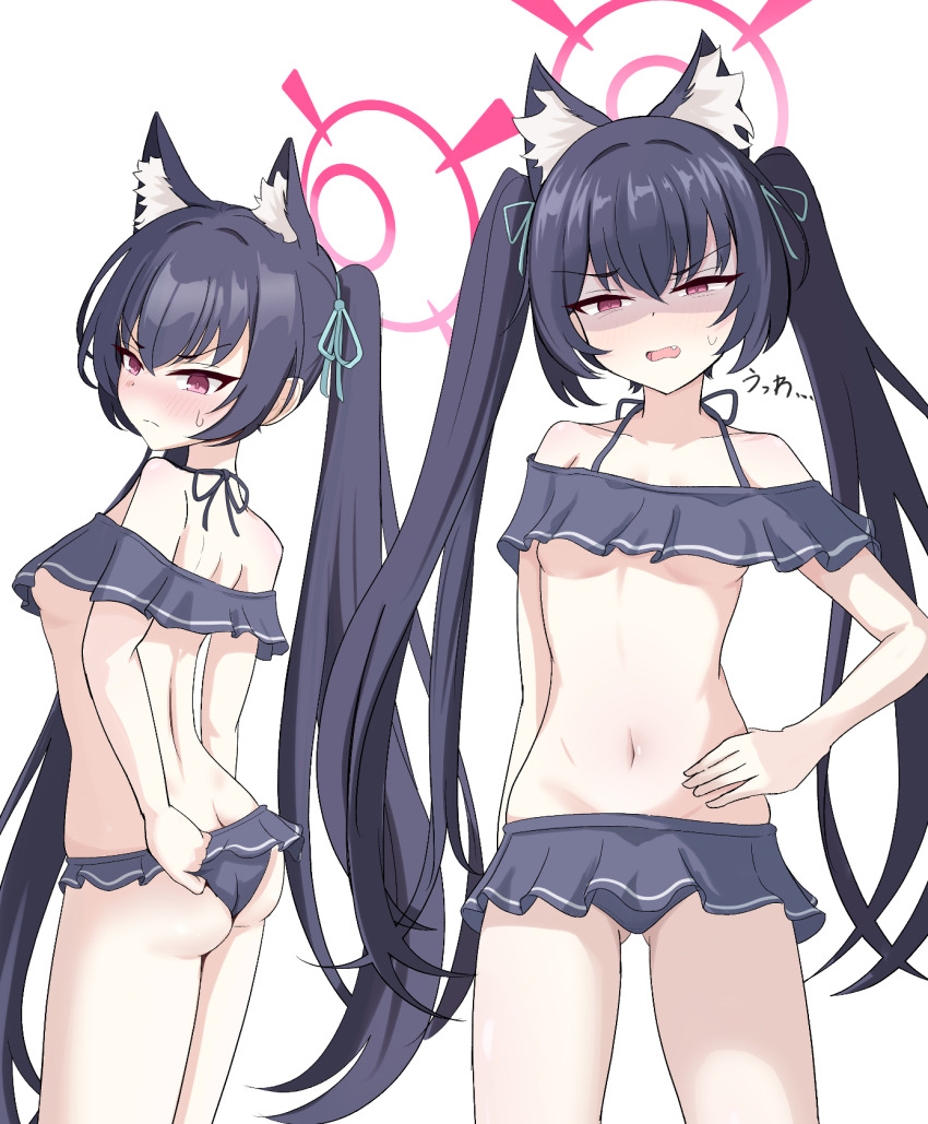 Serika (Blue Archive) Rule 34 Image