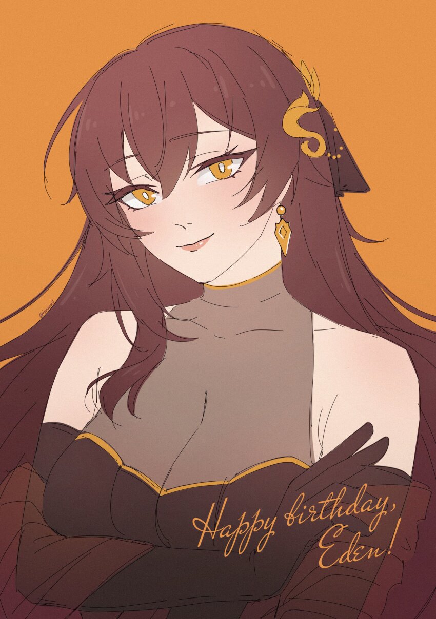 Eden (Honkai Impact) Rule 34 Image