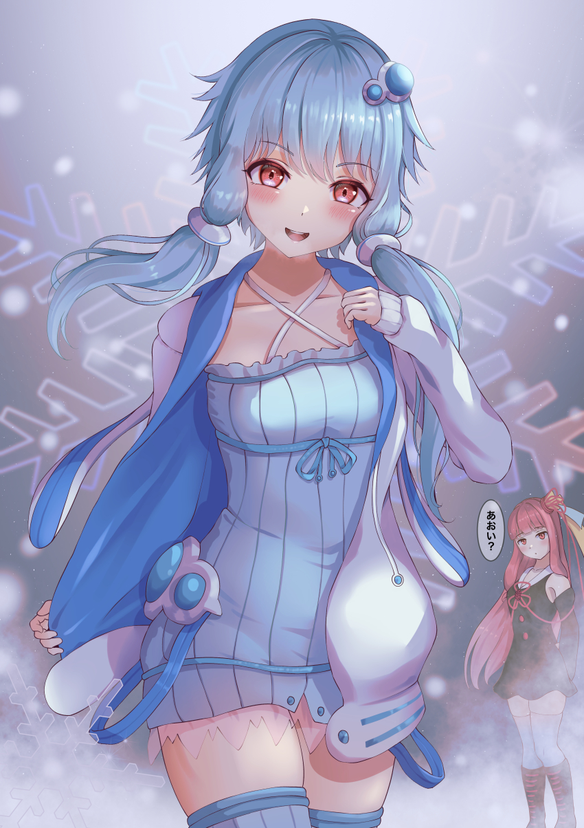 Kotonoha Akane (Vocaloid) Rule 34 Image