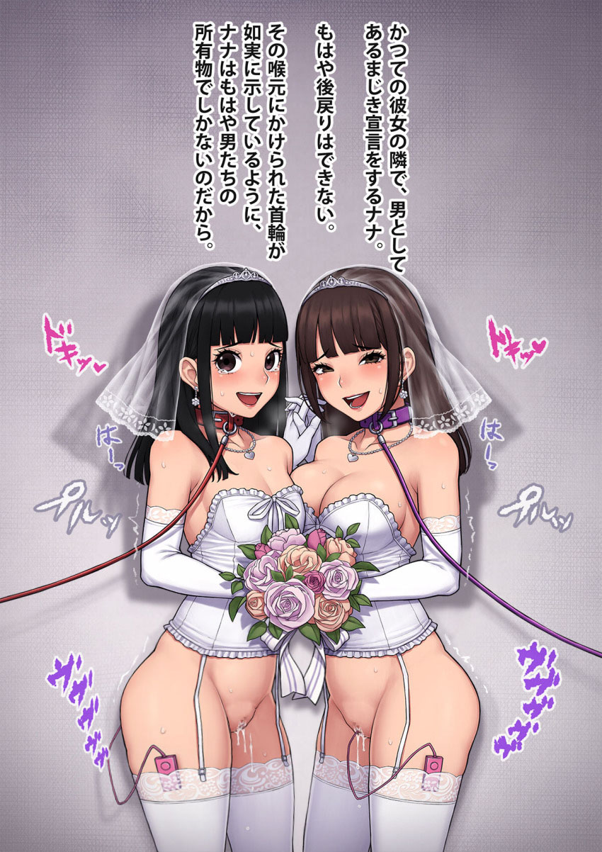 Cheating (Relationship) Rule 34 Image