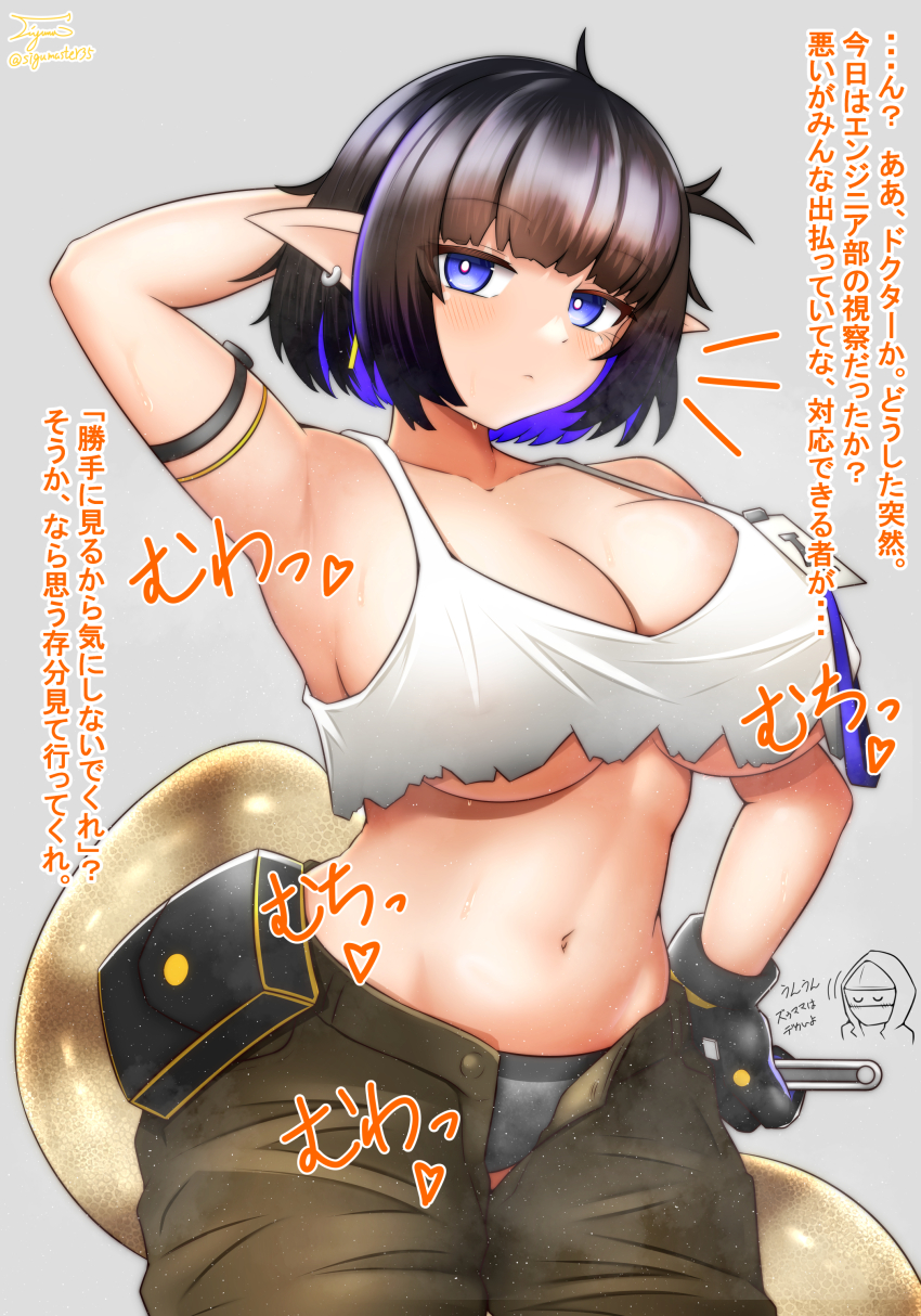 Doctor (Arknights) Rule 34 Image