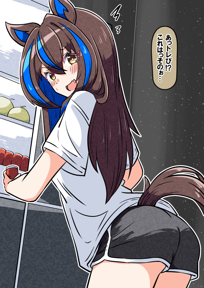 Daitaku Helios (Umamusume) Rule 34 Image