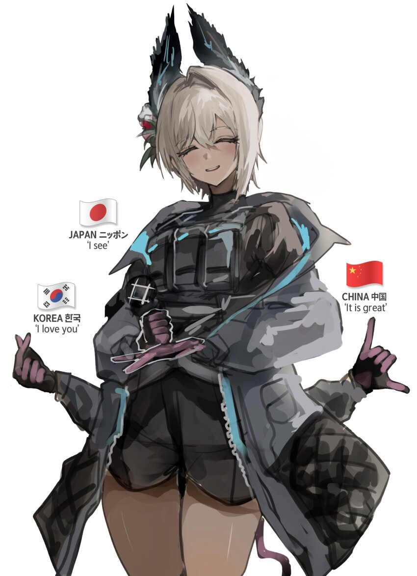 Raidian (Arknights) Rule 34 Image