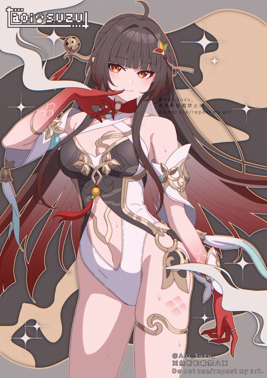 Lingsha (Honkai: Star Rail) Rule 34 Image