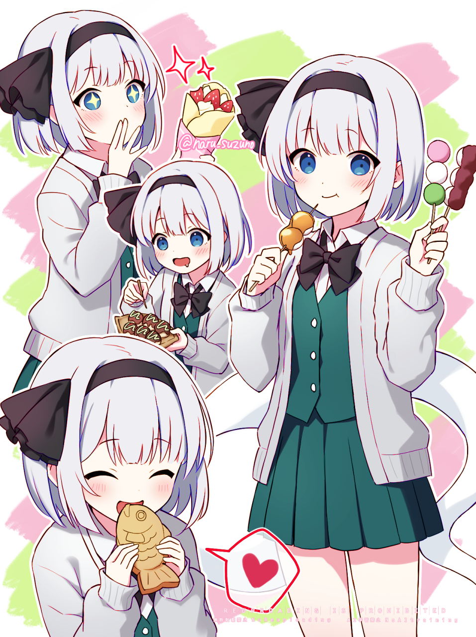 Konpaku Youmu (Touhou) Rule 34 Image