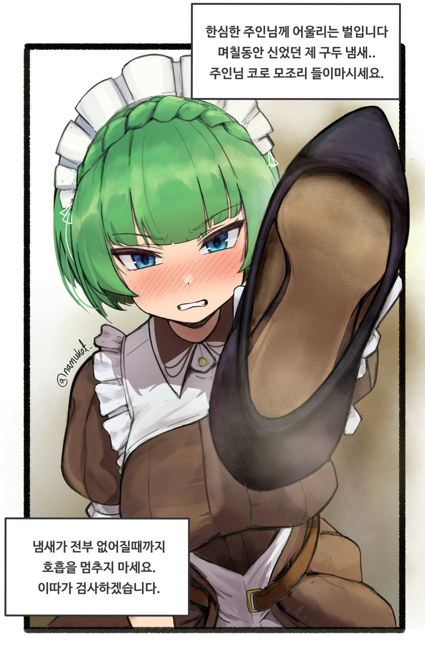 Vanilla (Last Origin) Rule 34 Image