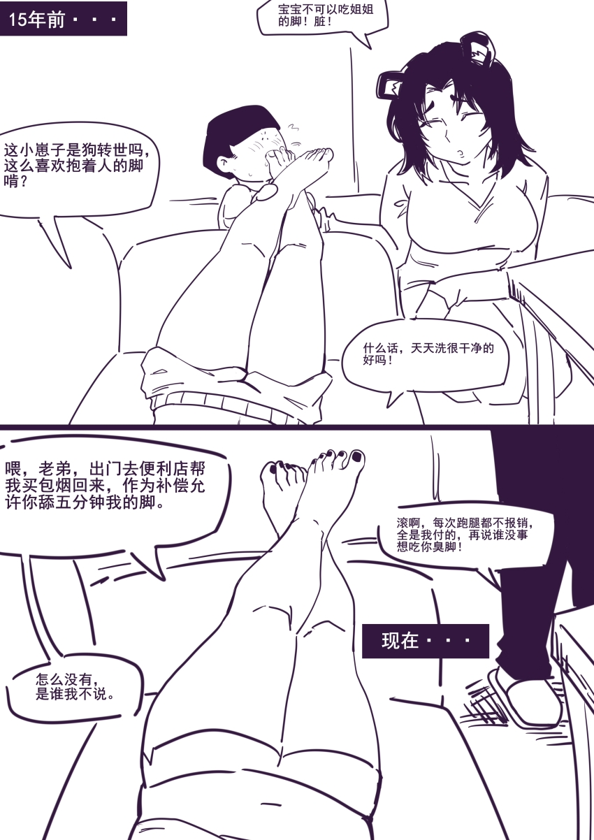 Animal Ears Rule 34 Image