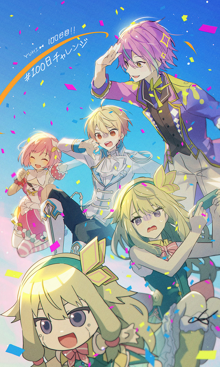 Kamishiro Rui (Project Sekai) Rule 34 Image