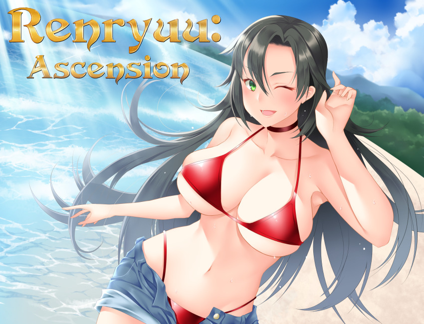 Beach Rule 34 Image