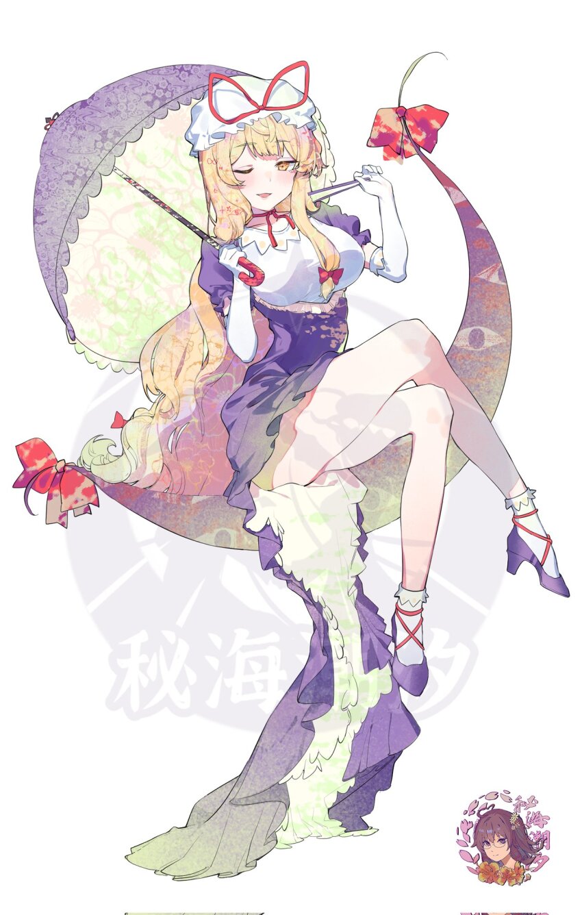Yakumo Yukari (Touhou) Rule 34 Image