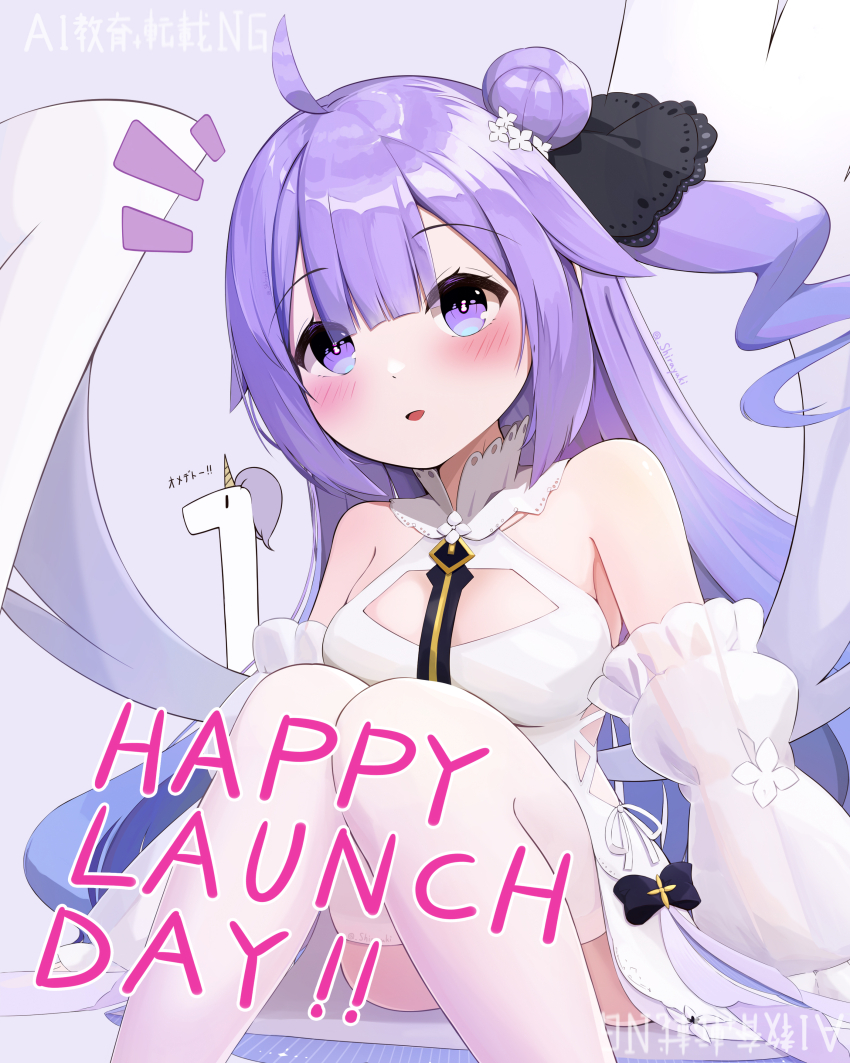 Unicorn (Azur Lane) Rule 34 Image