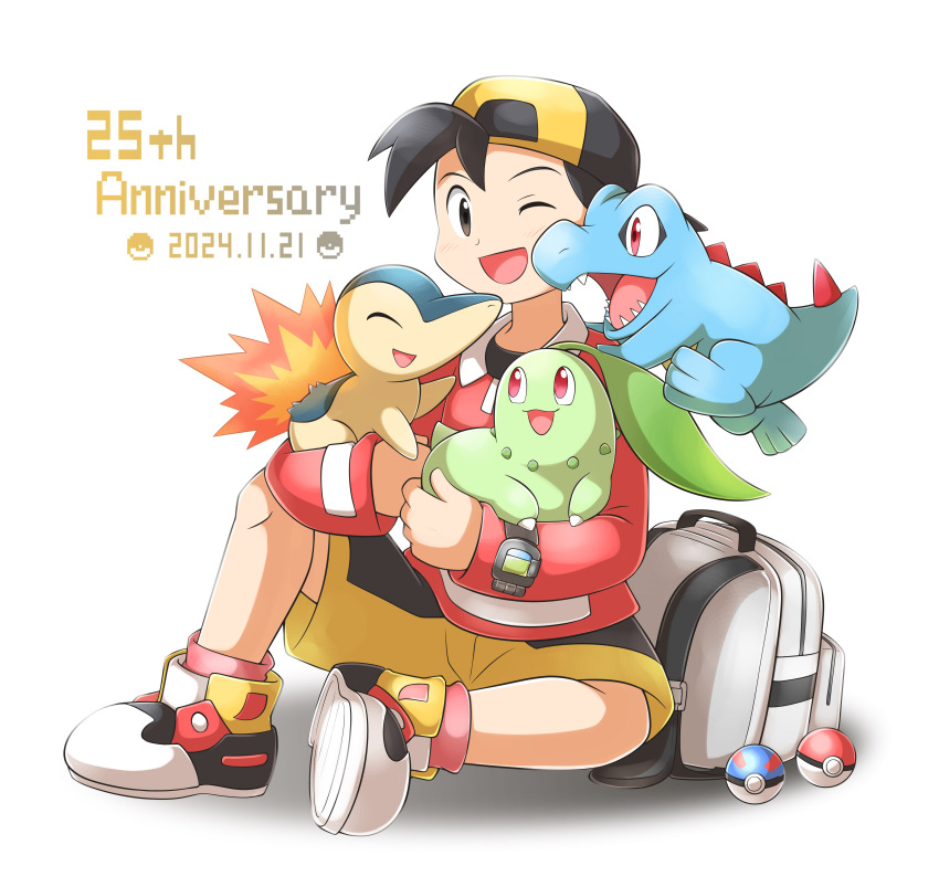 Chikorita (Nintendo) Rule 34 Image