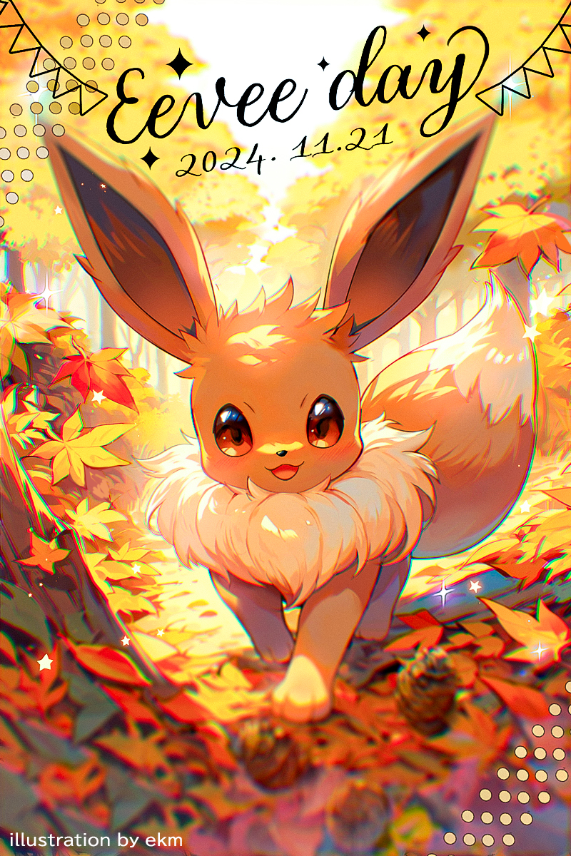 Eevee (Nintendo) Rule 34 Image