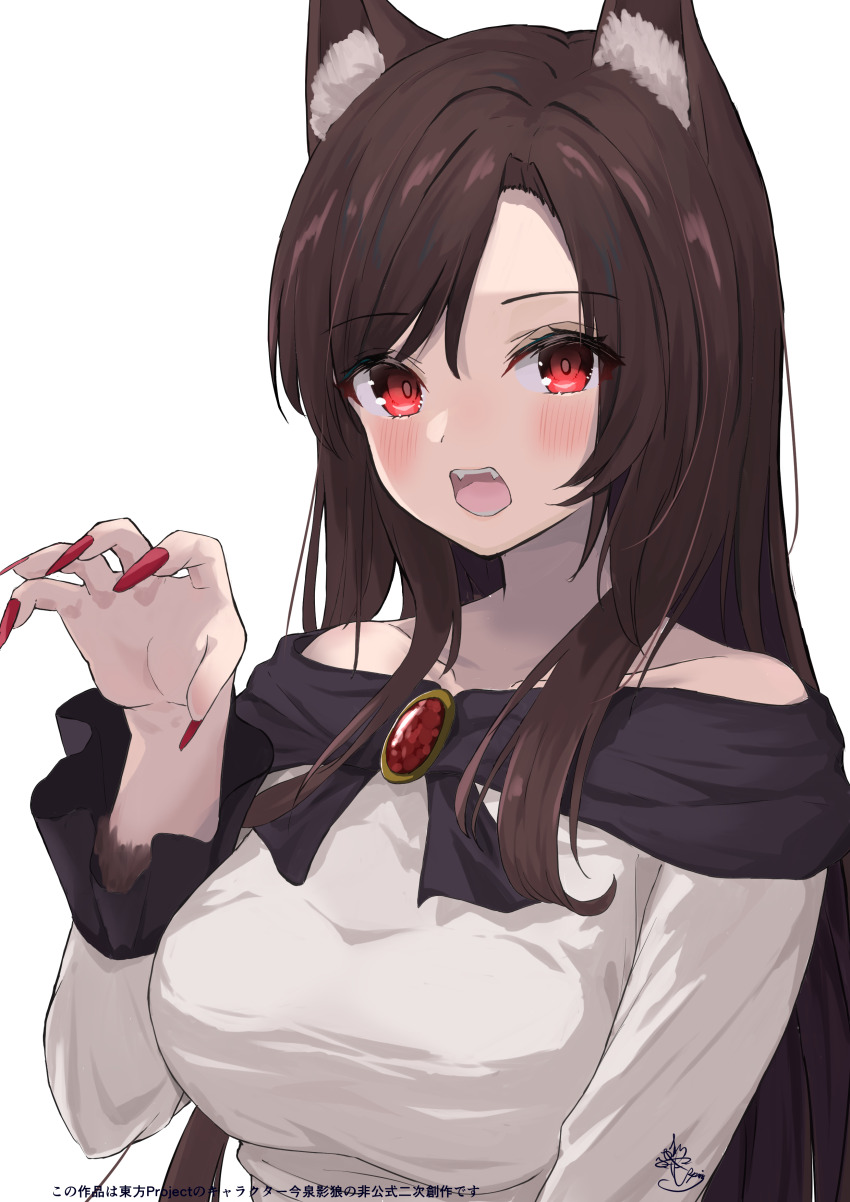 Imaizumi Kagerou (Touhou) Rule 34 Image