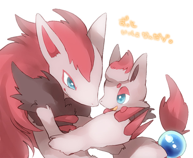 Gen 5 Pokemon (Nintendo) Rule 34 Image