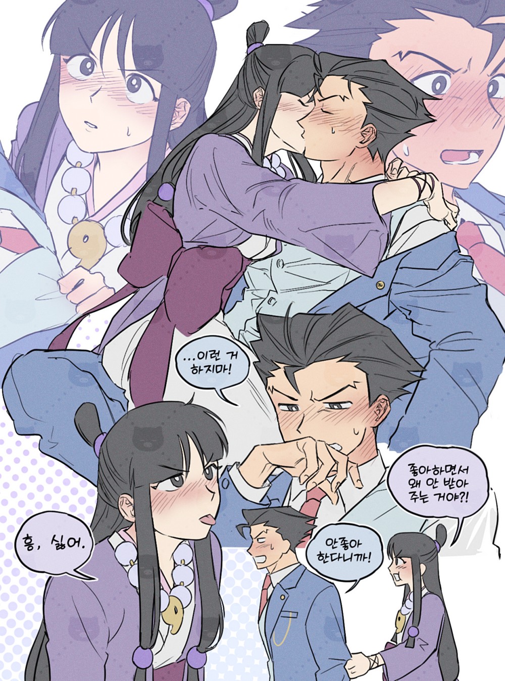 Maya Fey (Ace Attorney) Rule 34 Image