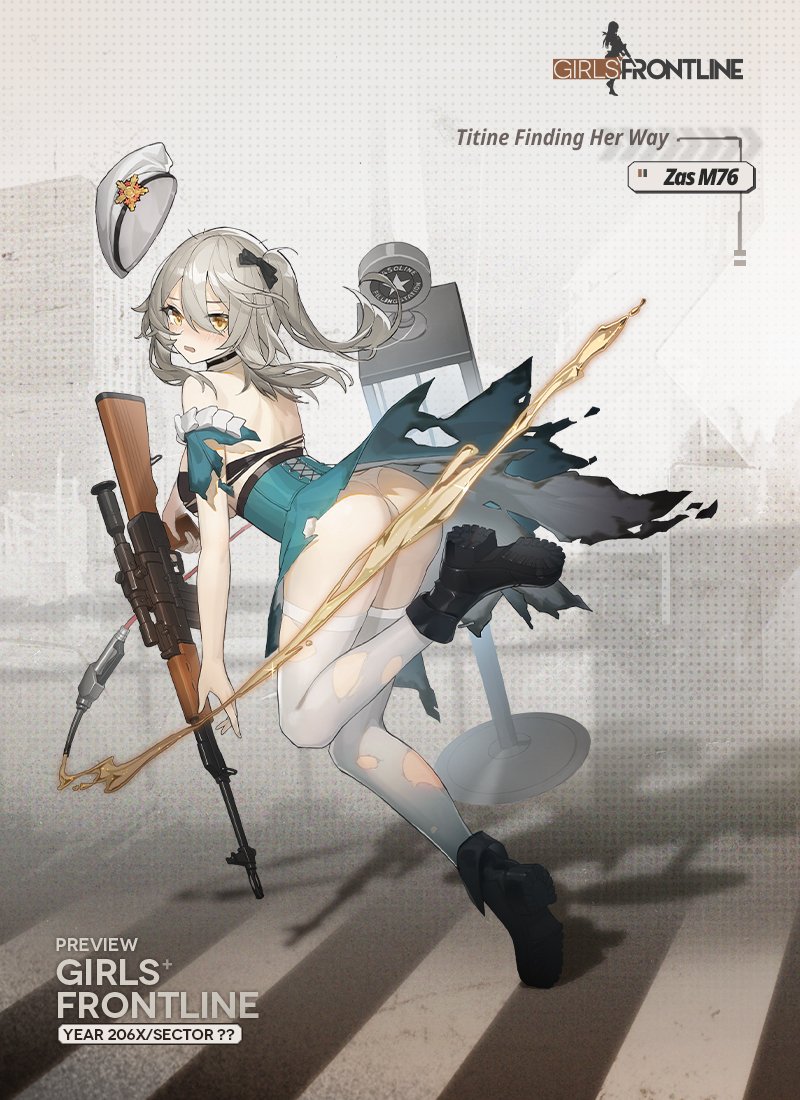 Girls' Frontline Rule 34 Image