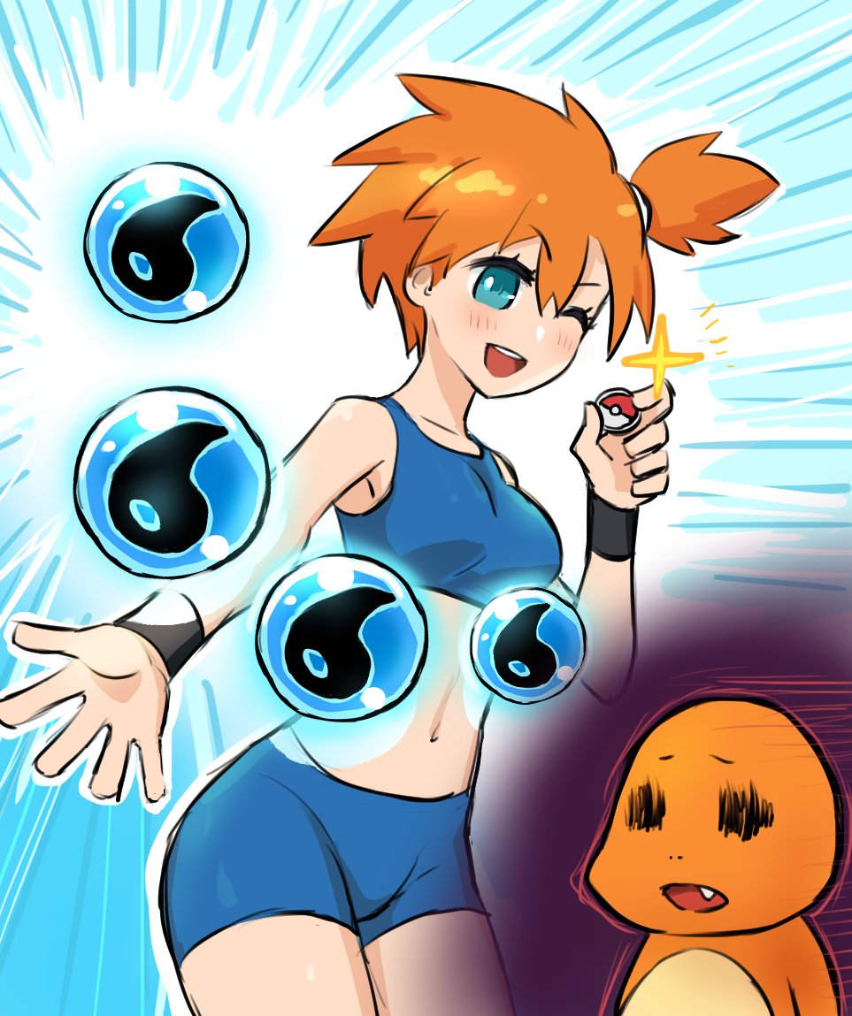 Charmander (Nintendo) Rule 34 Image