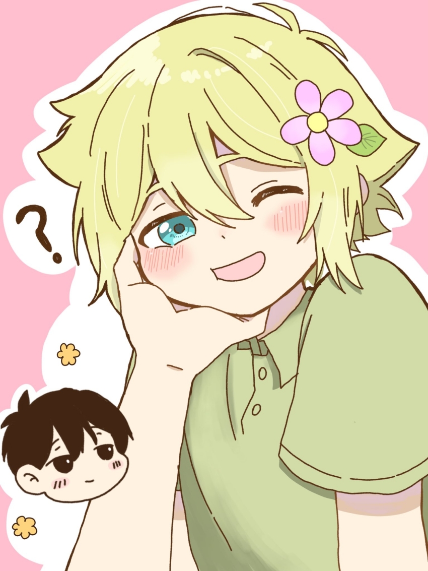 Basil (Faraway) (Omori) Rule 34 Image