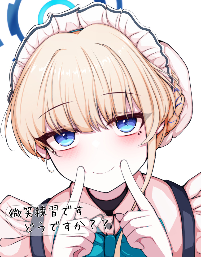 Toki (Blue Archive) Rule 34 Image