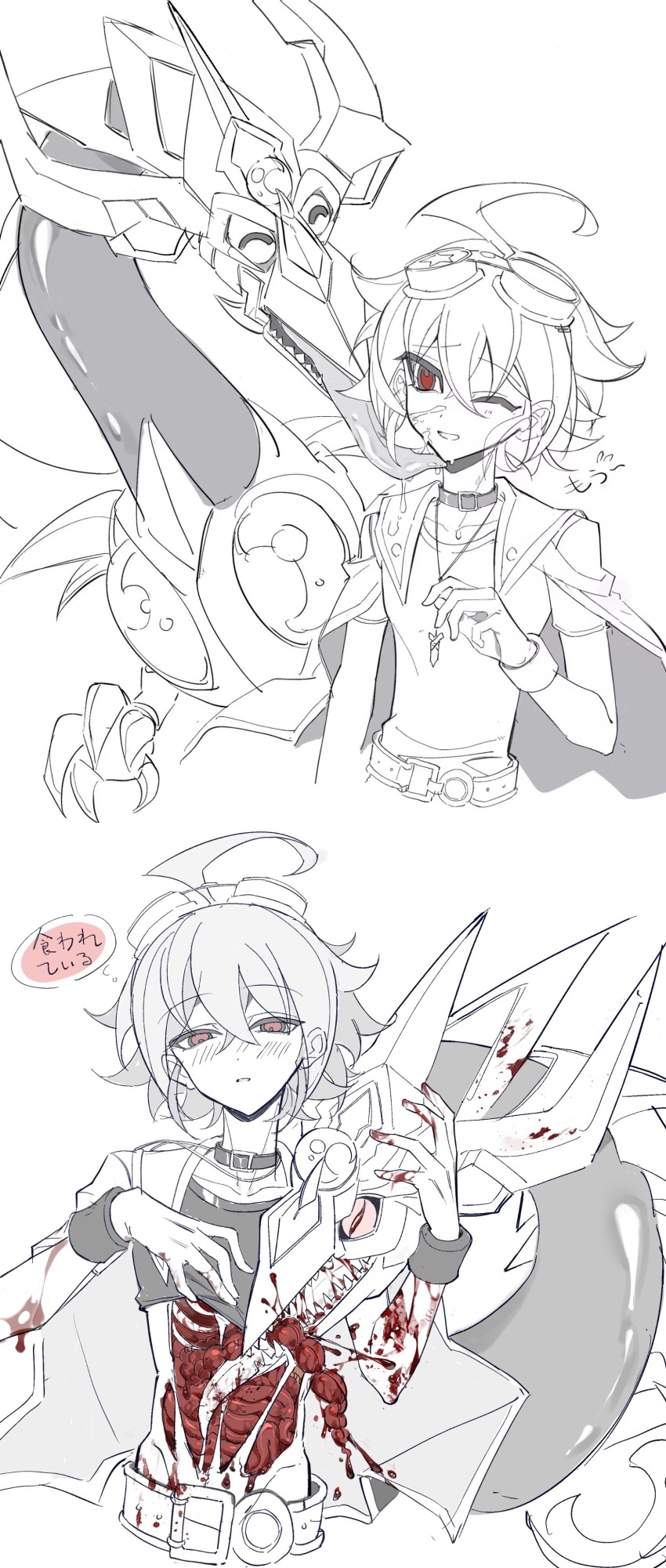 Character Request (Odd-Eyes Pendulum Dragon) Rule 34 Image