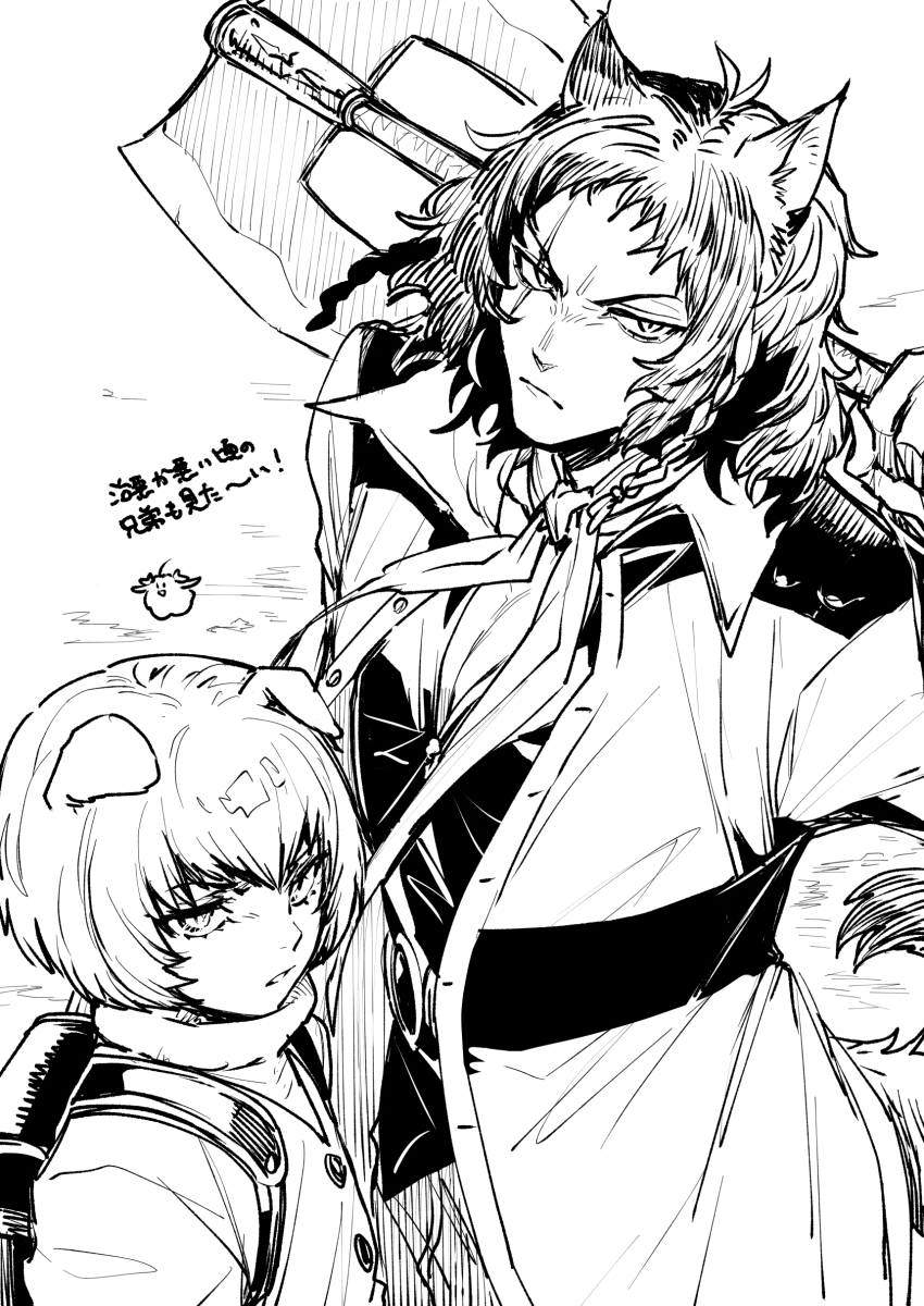 Basilio (Metaphor: Refantazio) Rule 34 Image