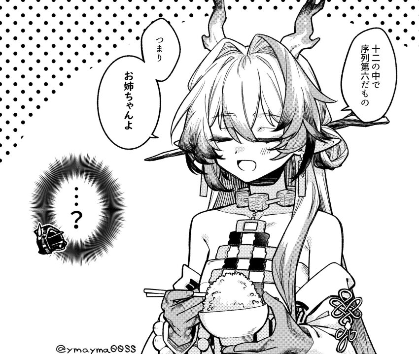 Doctor (Arknights) Rule 34 Image