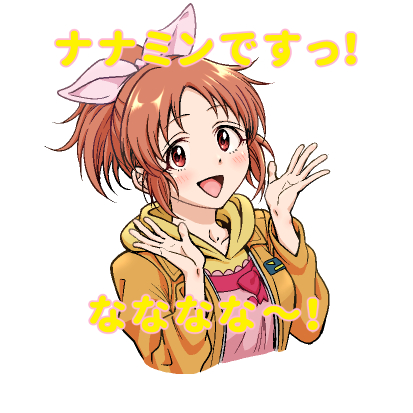 Abe Nana (Idolmaster) Rule 34 Image