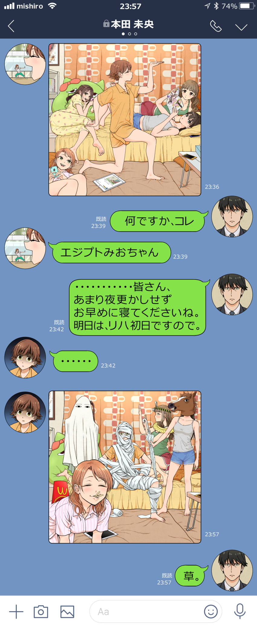 Hojo Karen (Idolmaster) Rule 34 Image
