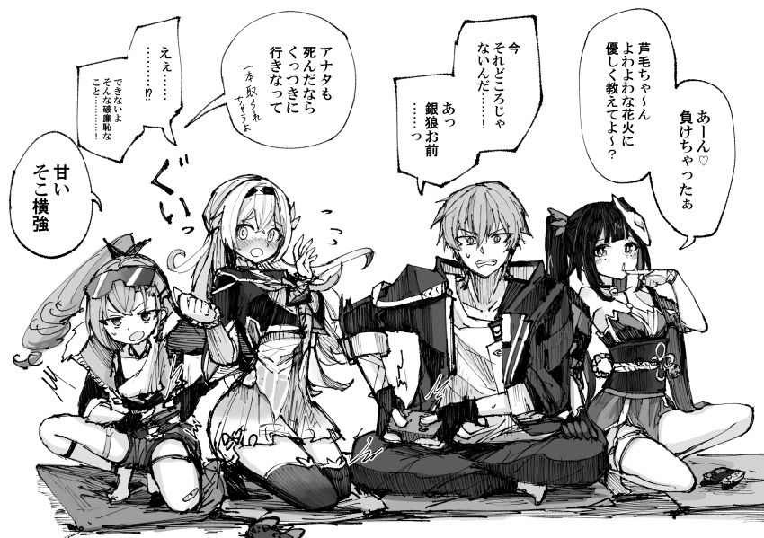 Caelus (Honkai: Star Rail) Rule 34 Image