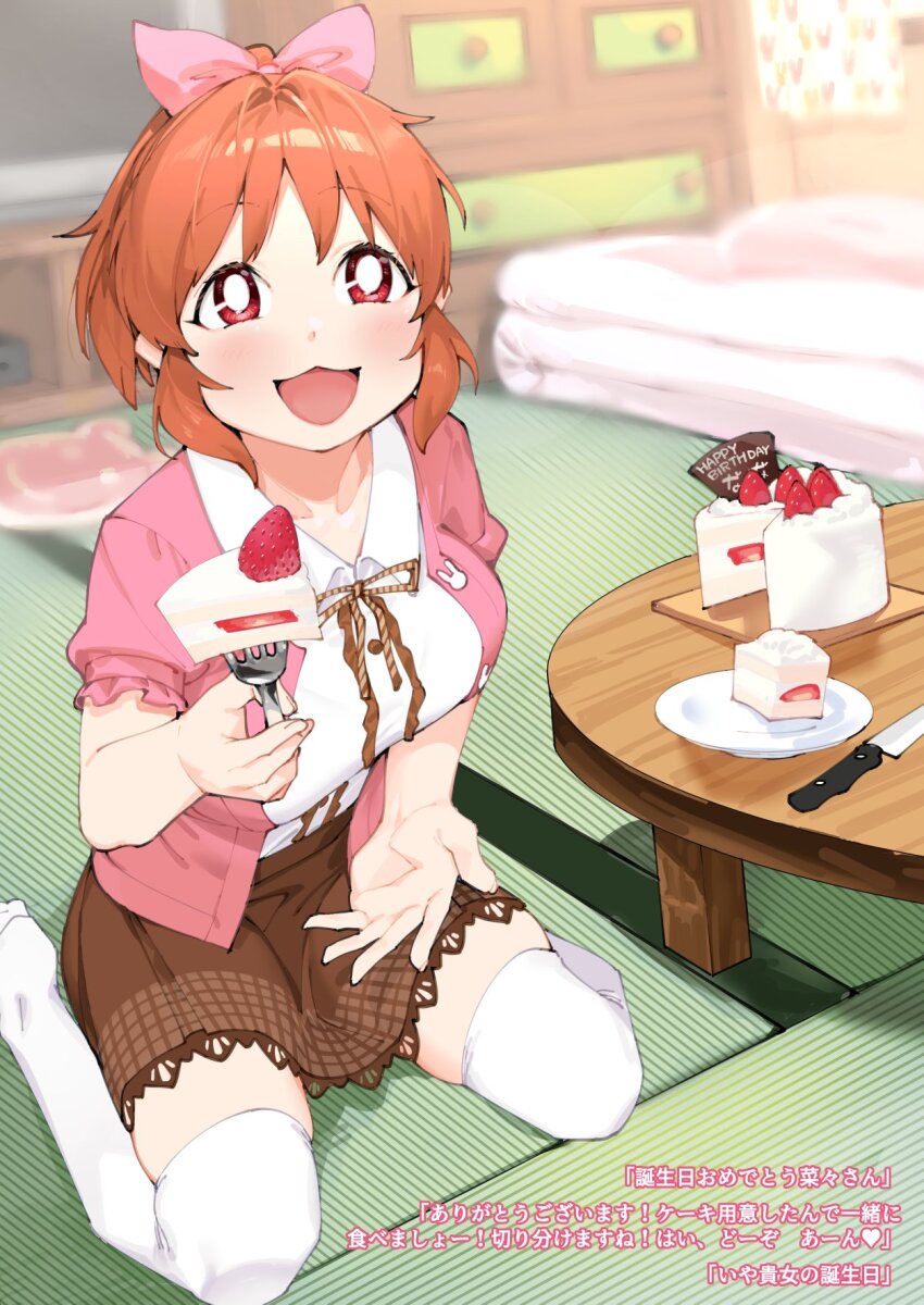 Abe Nana (Idolmaster) Rule 34 Image