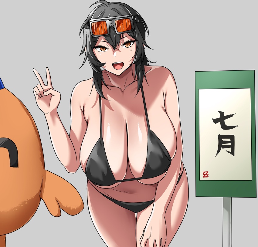 Grace Howard (Mascot) Rule 34 Image