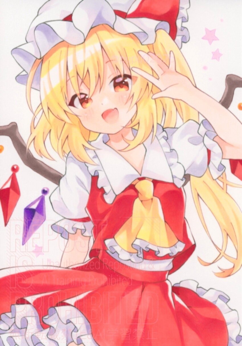 Flandre Scarlet (Touhou) Rule 34 Image