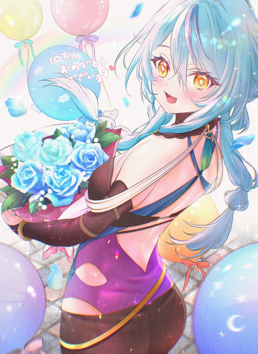 Tamanoi Nana (Nijisanji) Rule 34 Image