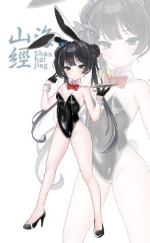 Kisaki (Blue Archive) Rule 34 Image