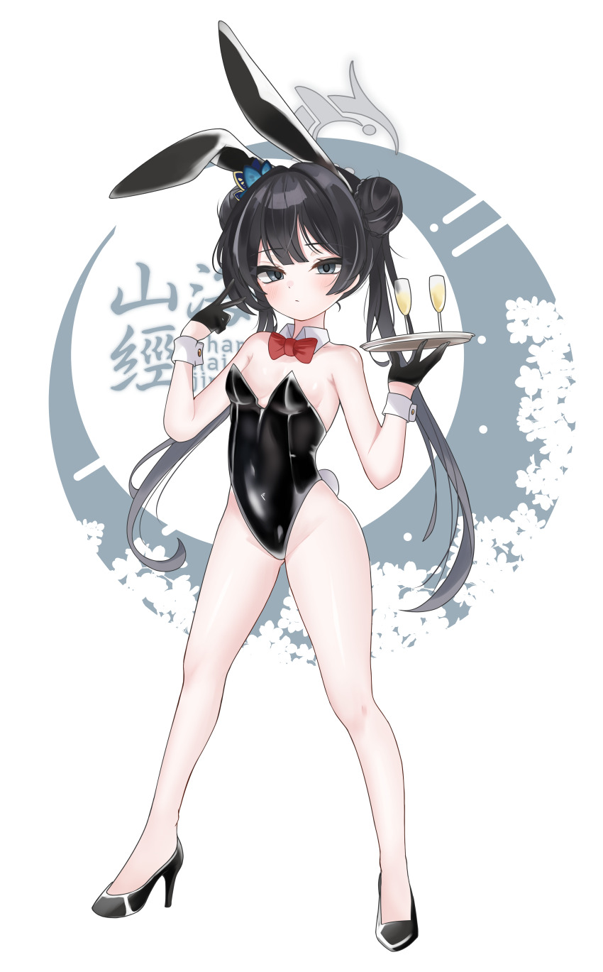 Kisaki (Blue Archive) Rule 34 Image