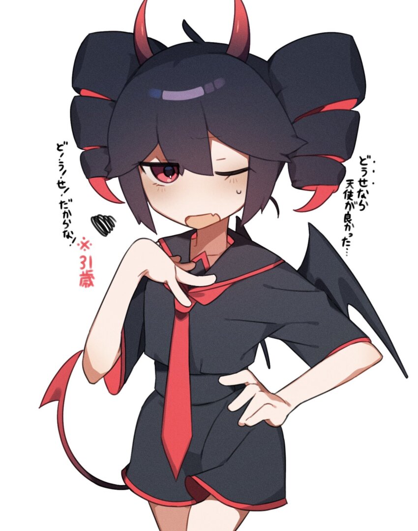 Kasane Teto (Utau) Rule 34 Image