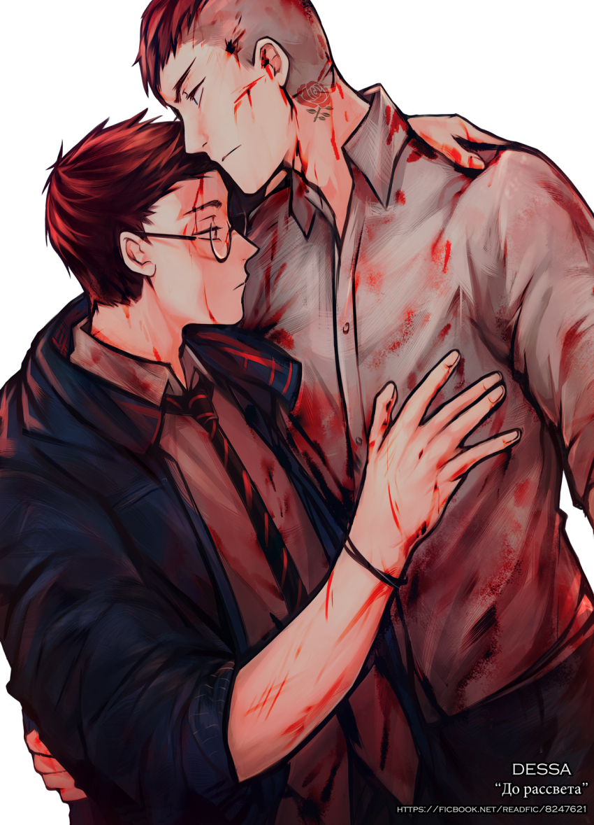 David King (Dead By Daylight) Rule 34 Image